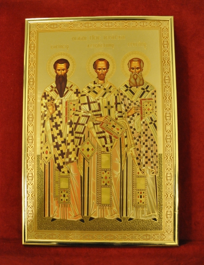 Св. Три светители