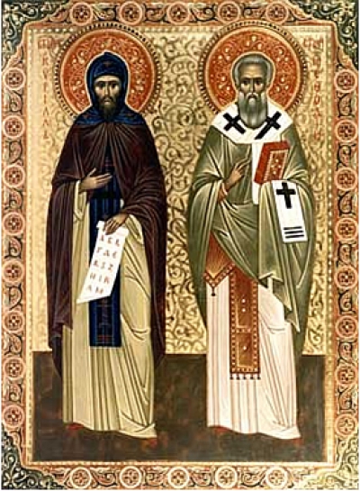 Св. св. Кирил и Методий - покровителите на нашия храм